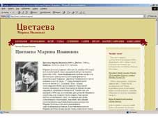 Самая читаемая русская поэтесса Марина Ивановна Цветаева