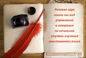 заголовок 4 раздела