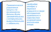 заголовок 2 раздела