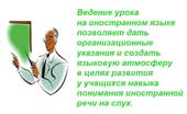 заголовок 1 раздела