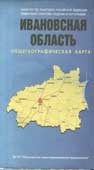 Ивановская область: общегеографическая карта