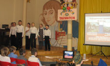 Орден славы
