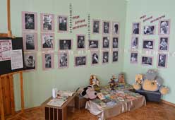 фотовыставка Люди детской литературы