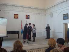 Церемония награждения в Белом зале