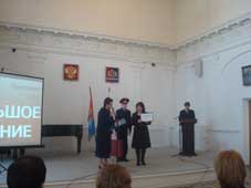 Церемония награждения в Белом зале