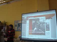 Большое чтение - 2010