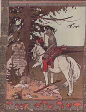 Сказка об Иване-царевиче, Жар-птице и о Сером волке. Ил. И.Я. Билибин