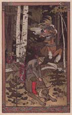 Сказка об Иване-царевиче, Жар-птице и о Сером волке. Ил. И.Я. Билибин