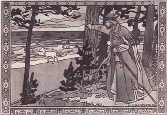 Сестрица Аленушка и братец Иванушка. Ил. И.Я. Билибина