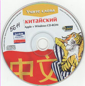 Окно в Азию