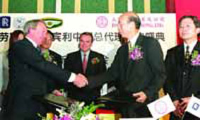 Окно в Азию