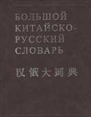 Окно в Азию