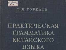 Окно в Азию