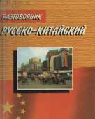 Окно в Азию