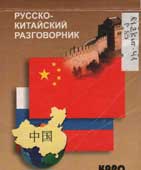 Окно в Азию