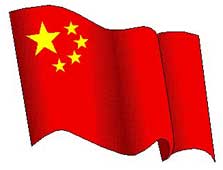 Окно в Азию