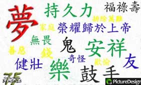 Окно в Азию