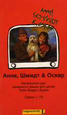 Anna, Schmidt & Oskar