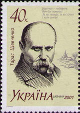 Славянские языки