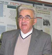 Григорий Канович