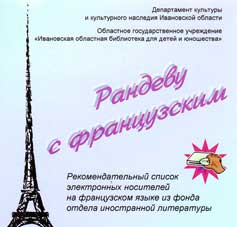 обложка издания