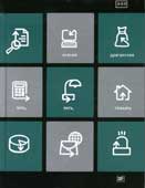 Драгунская, К.В. Пить, петь, плакать