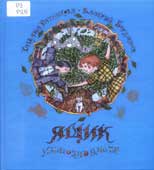 Ратникова, Т. Ящик иллюзиониста