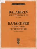 Балакирев, М. А. Избранные произведения