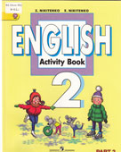 Никитенко, З.Н. Английский язык : Рабочая тетрадь. 2 класс Ч. 2