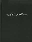 Гришковец, Е. Асфальт