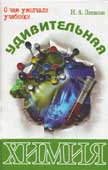 Кодиненко, Г. Ф.Занимательные задачи и головоломки для детей 4-7 лет