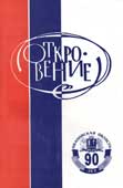 Откровение : литературно-художественный альманах № 14