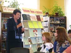 Большое чтение - 2010