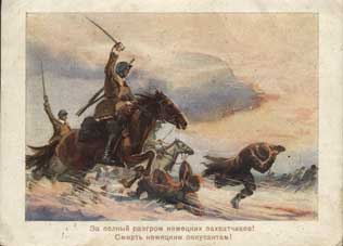 Открытка из коллекции Г.П. Кузнецовой